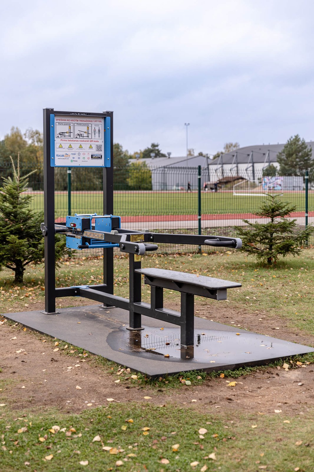 Ādažu novada pašvaldība, foto 5