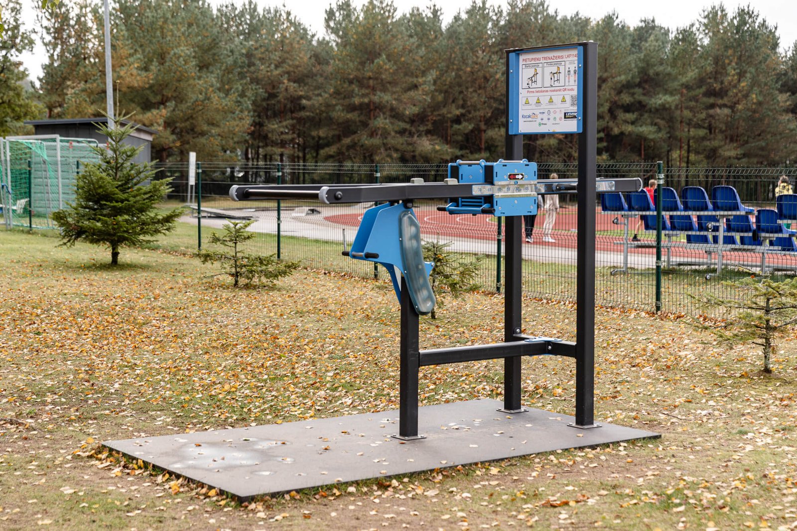 Ādažu novada pašvaldība, foto 7