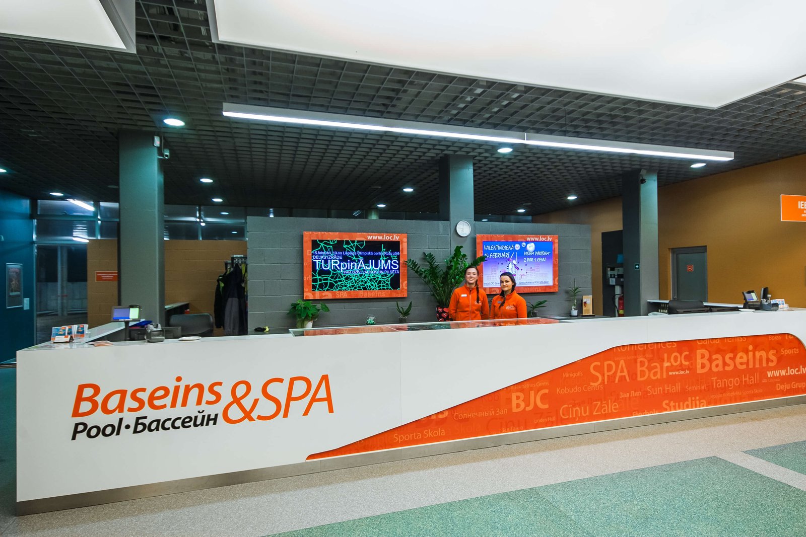 Liepājas Olimpiskais Centrs, foto 2